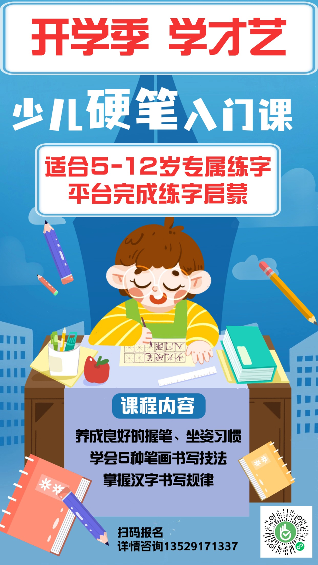 云南省图书馆