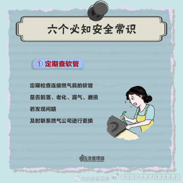 昆明经济技术开发区管委会