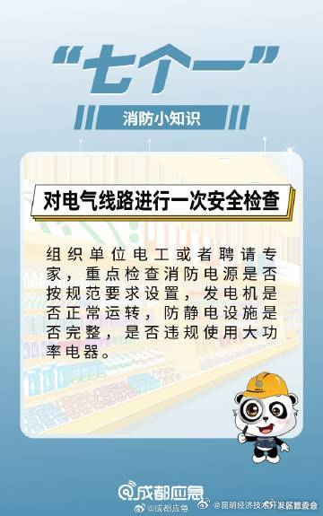 昆明经济技术开发区管委会