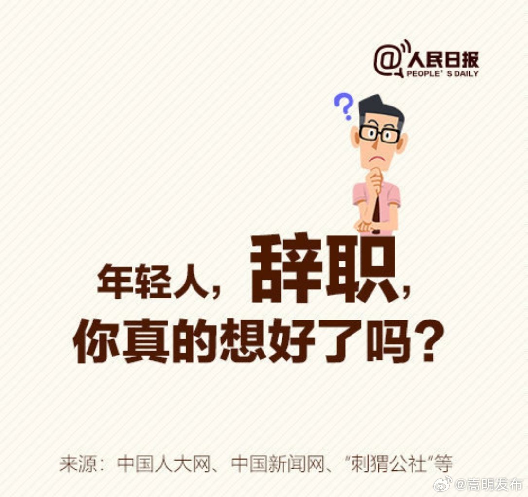 嵩明发布