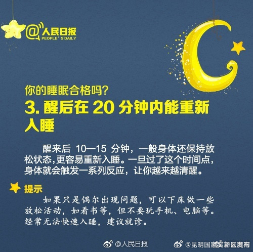 昆明国家高新区发布