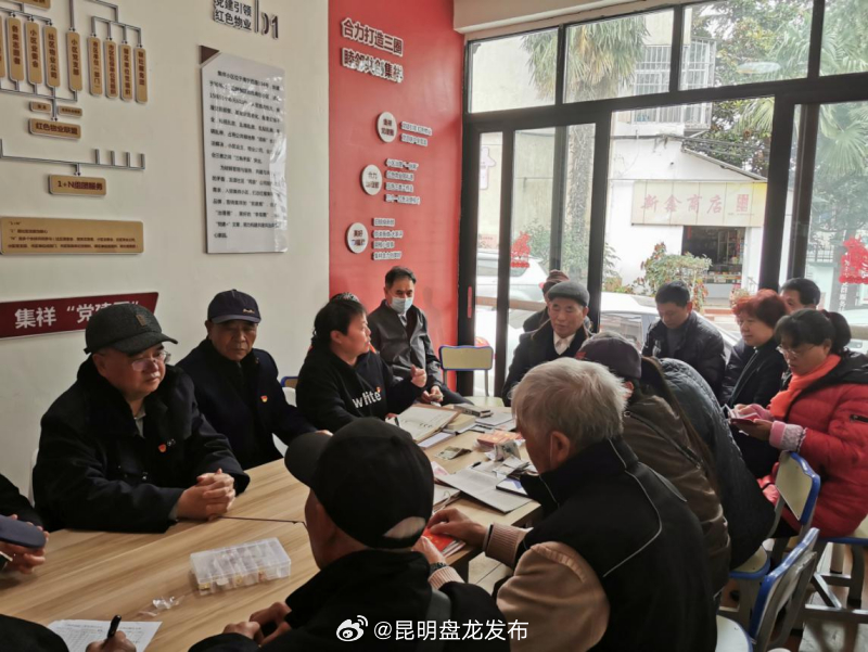 昆明盘龙发布