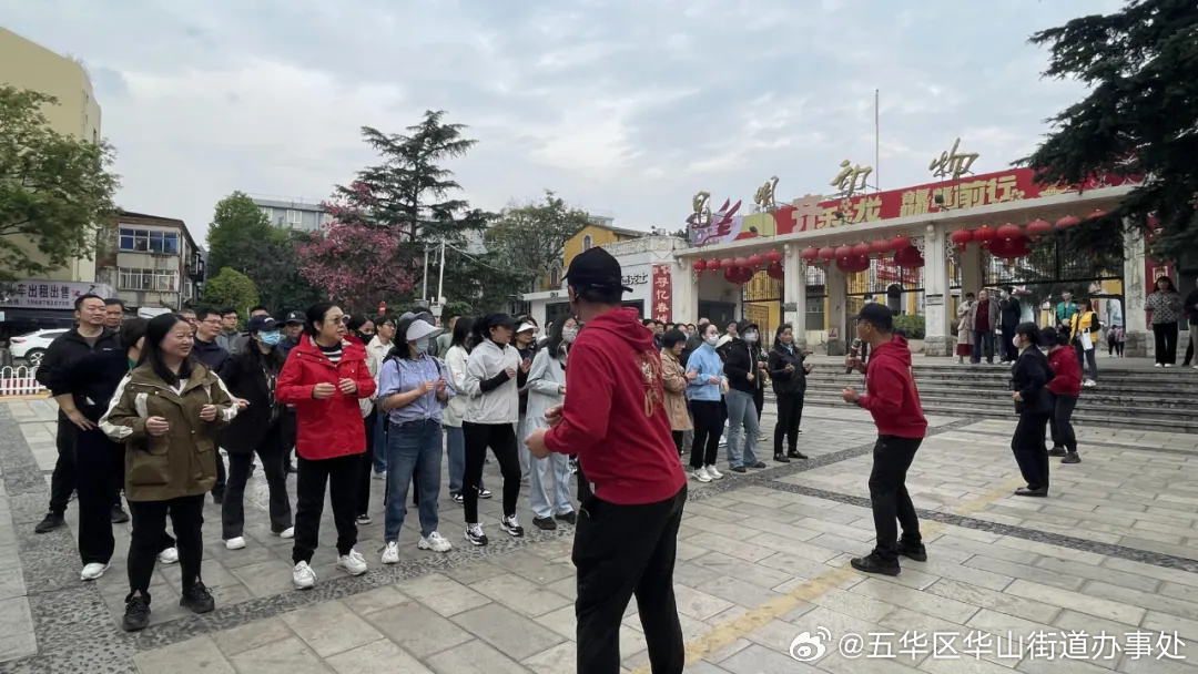 五华区华山街道办事处