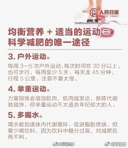 嵩明发布