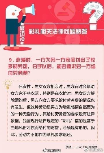 嵩明发布
