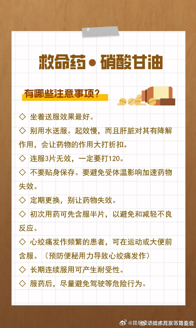 昆明经济技术开发区管委会