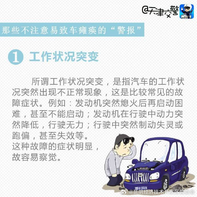 昆明经济技术开发区管委会