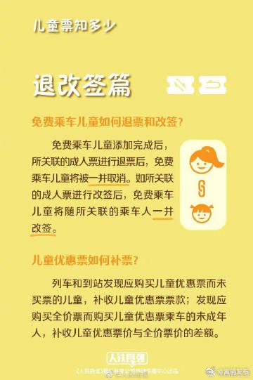 嵩明发布