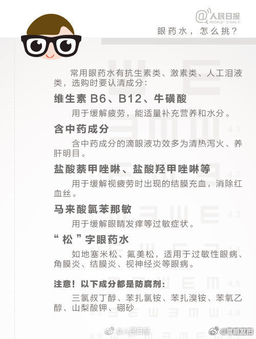 嵩明发布