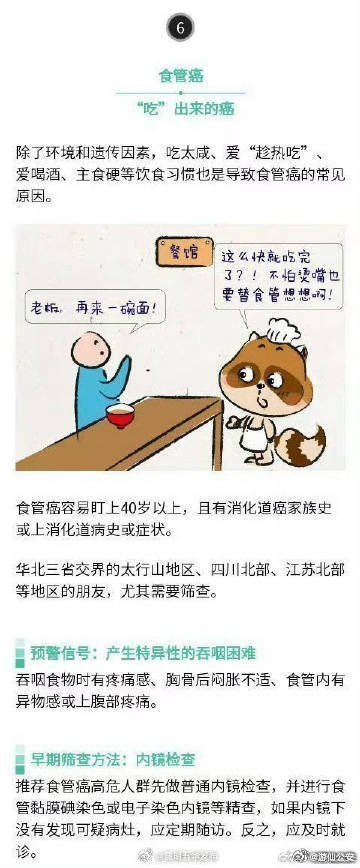 昆明五华发布