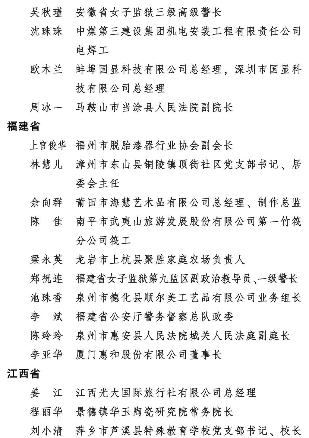保山新闻网