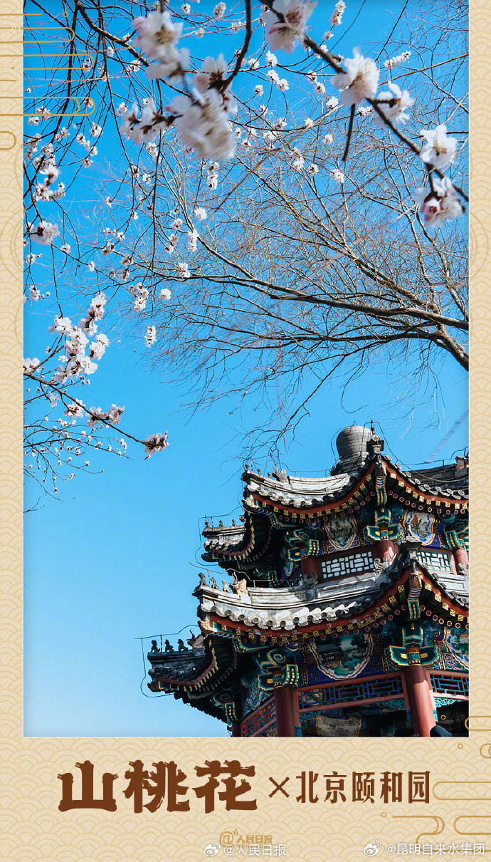 昆明自来水公司