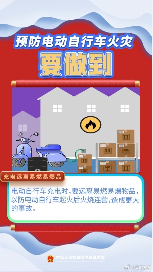 嵩明发布