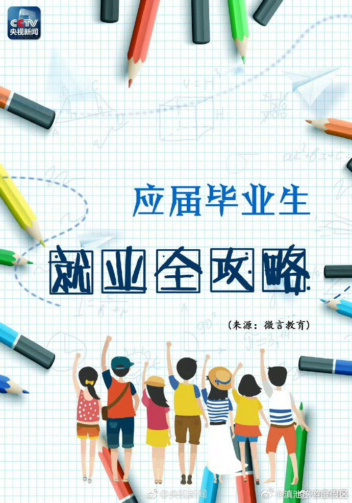 滇池旅游度假区