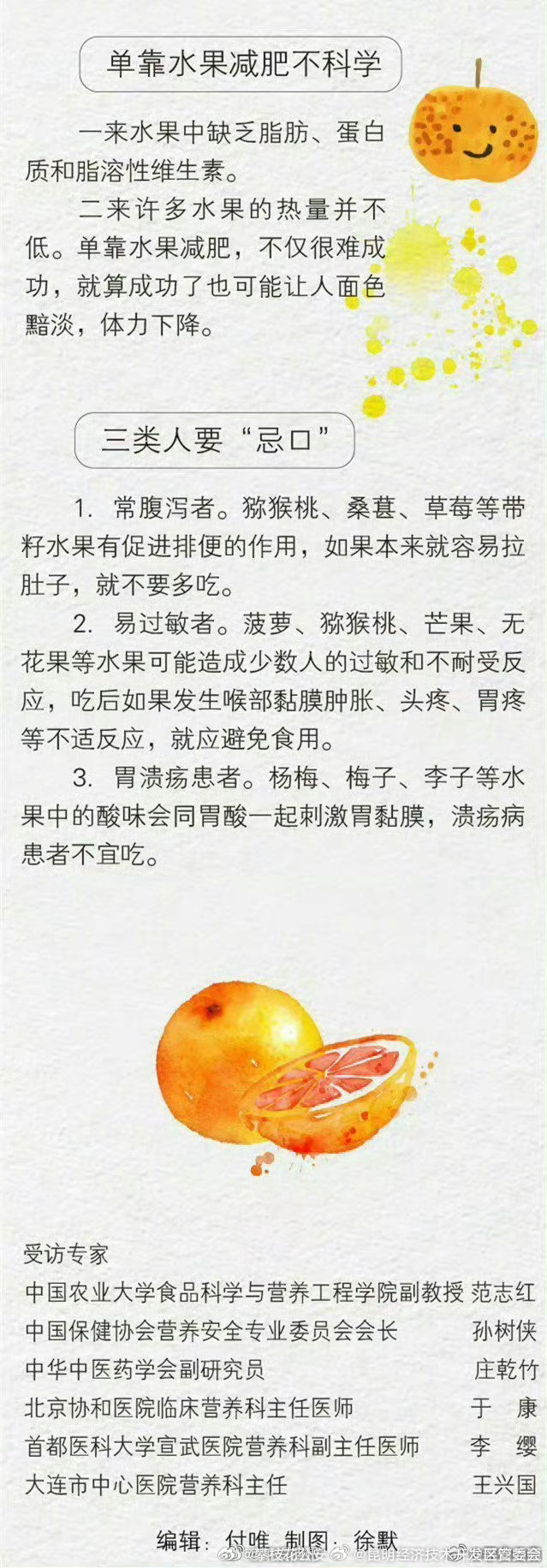 昆明经济技术开发区管委会