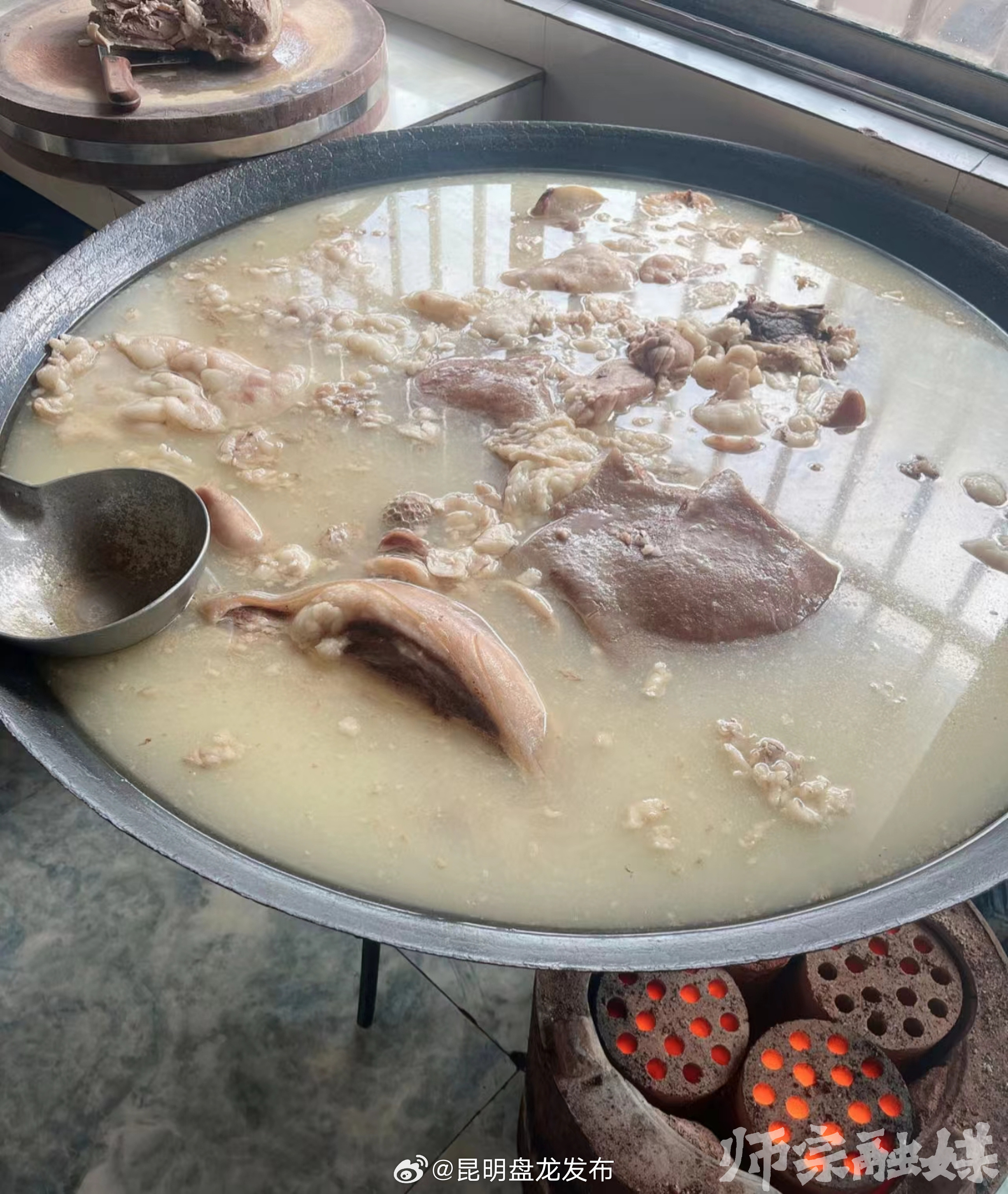 昆明盘龙发布