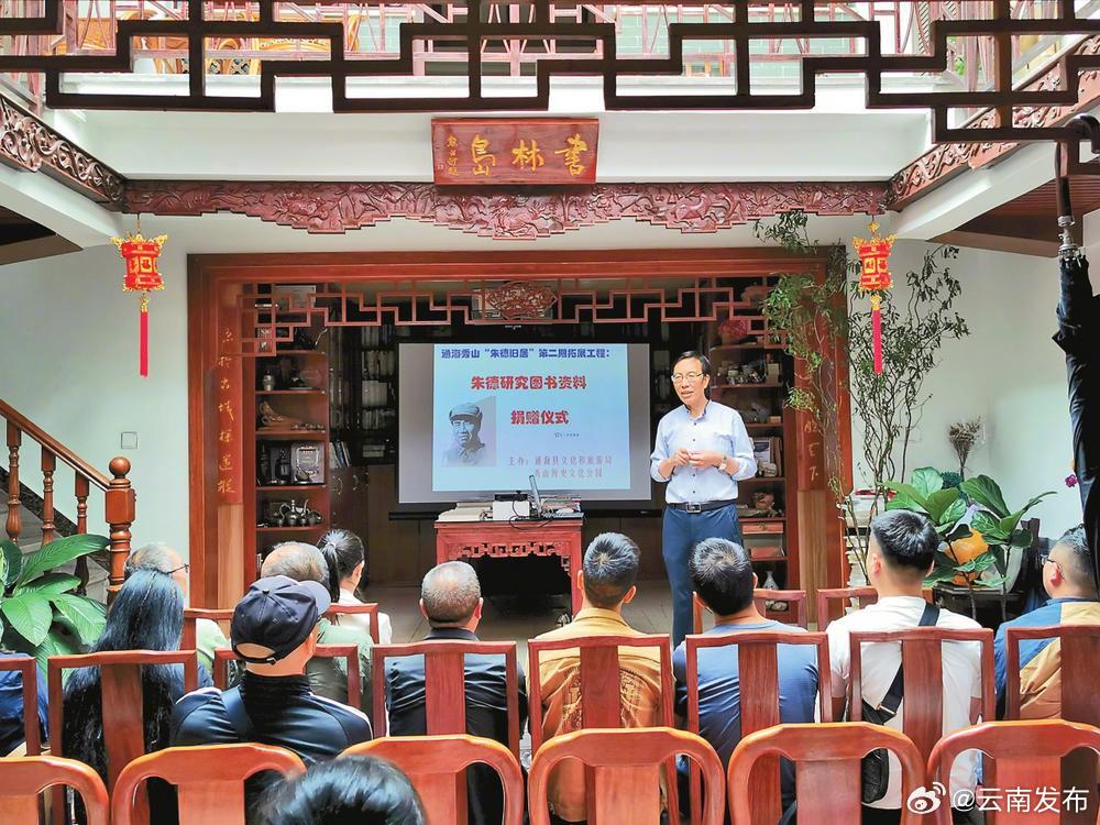 秀山脚下书香之家