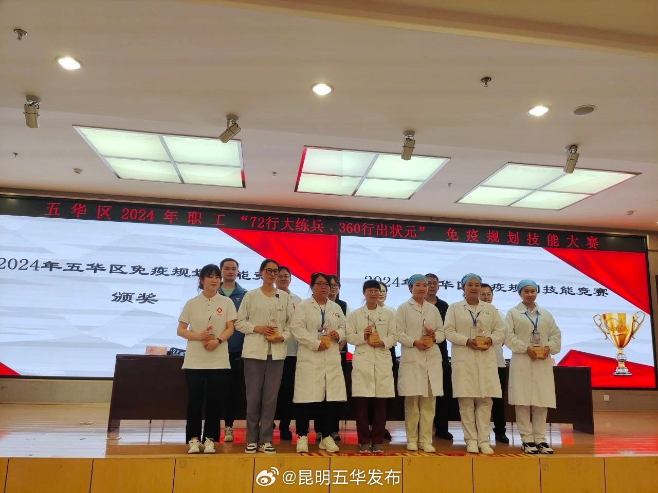 昆明五华发布