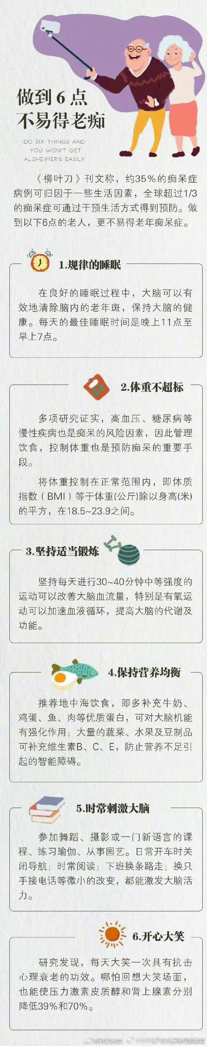 昆明经济技术开发区管委会