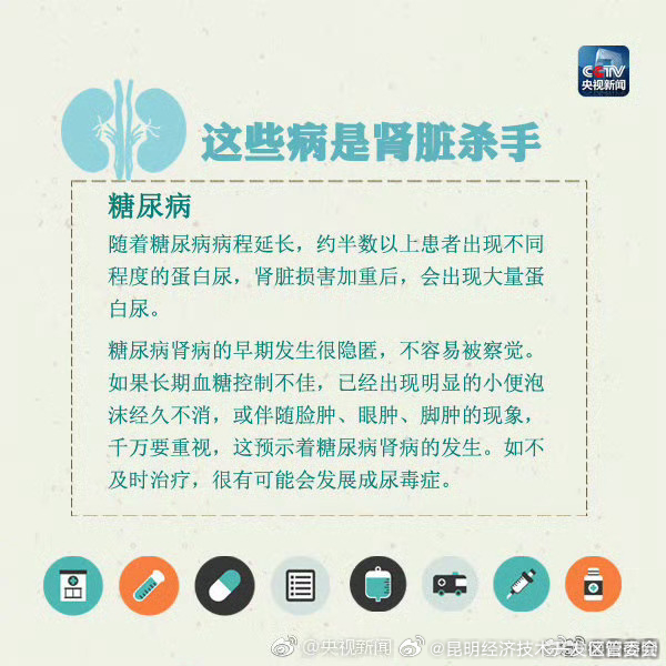 昆明经济技术开发区管委会