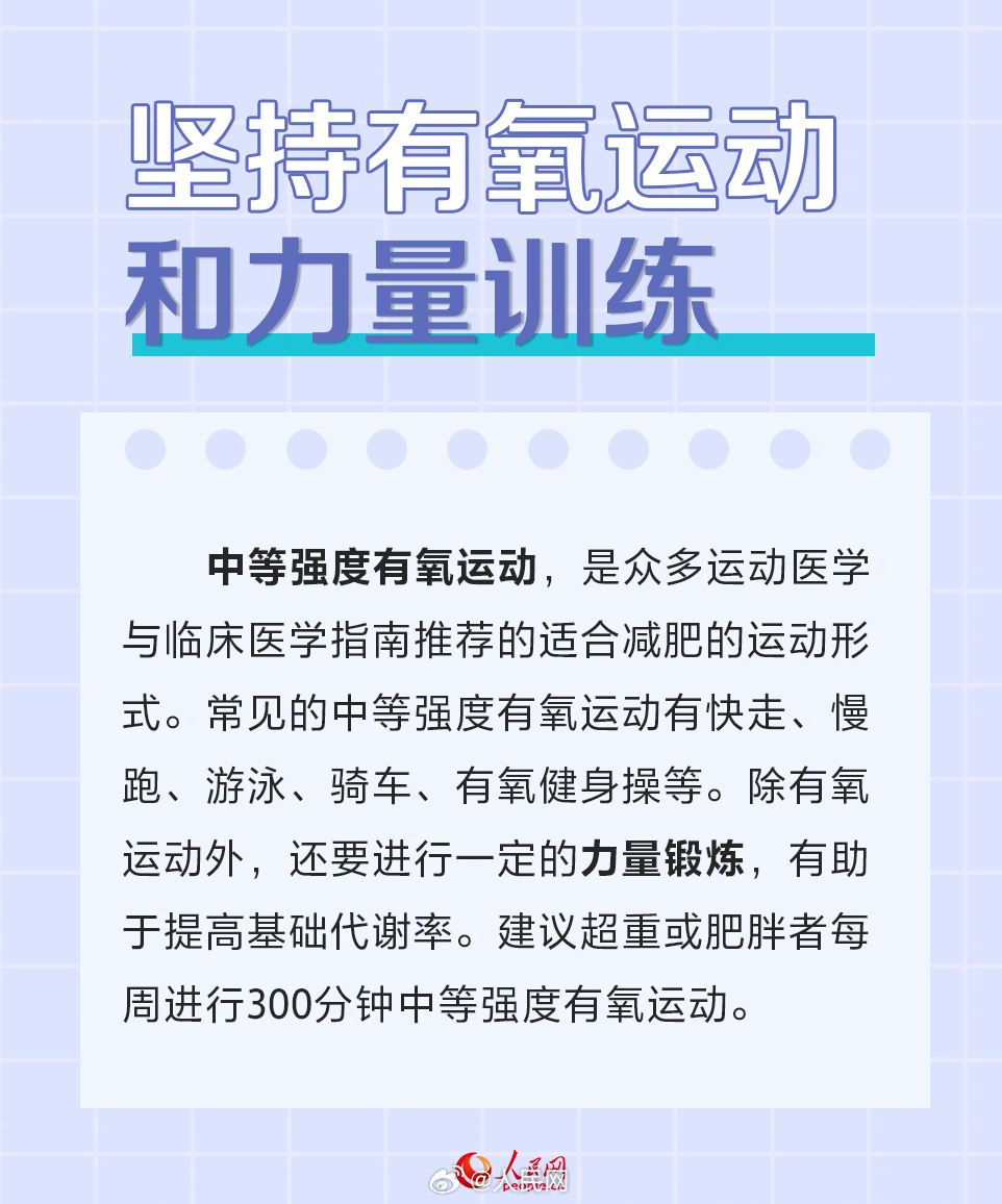 人民网