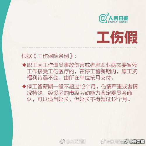 昆明国家高新区发布