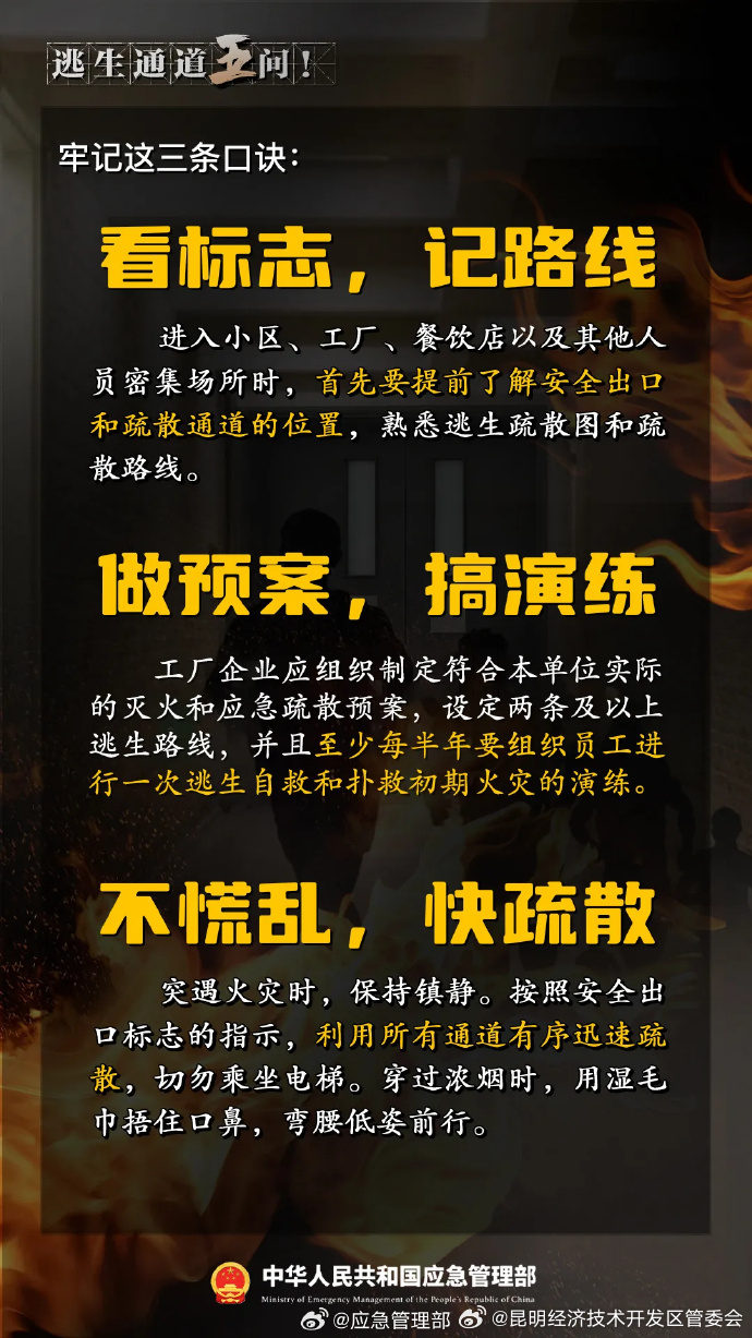 昆明经济技术开发区管委会