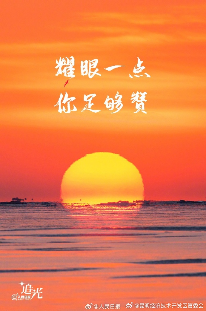 昆明经济技术开发区管委会