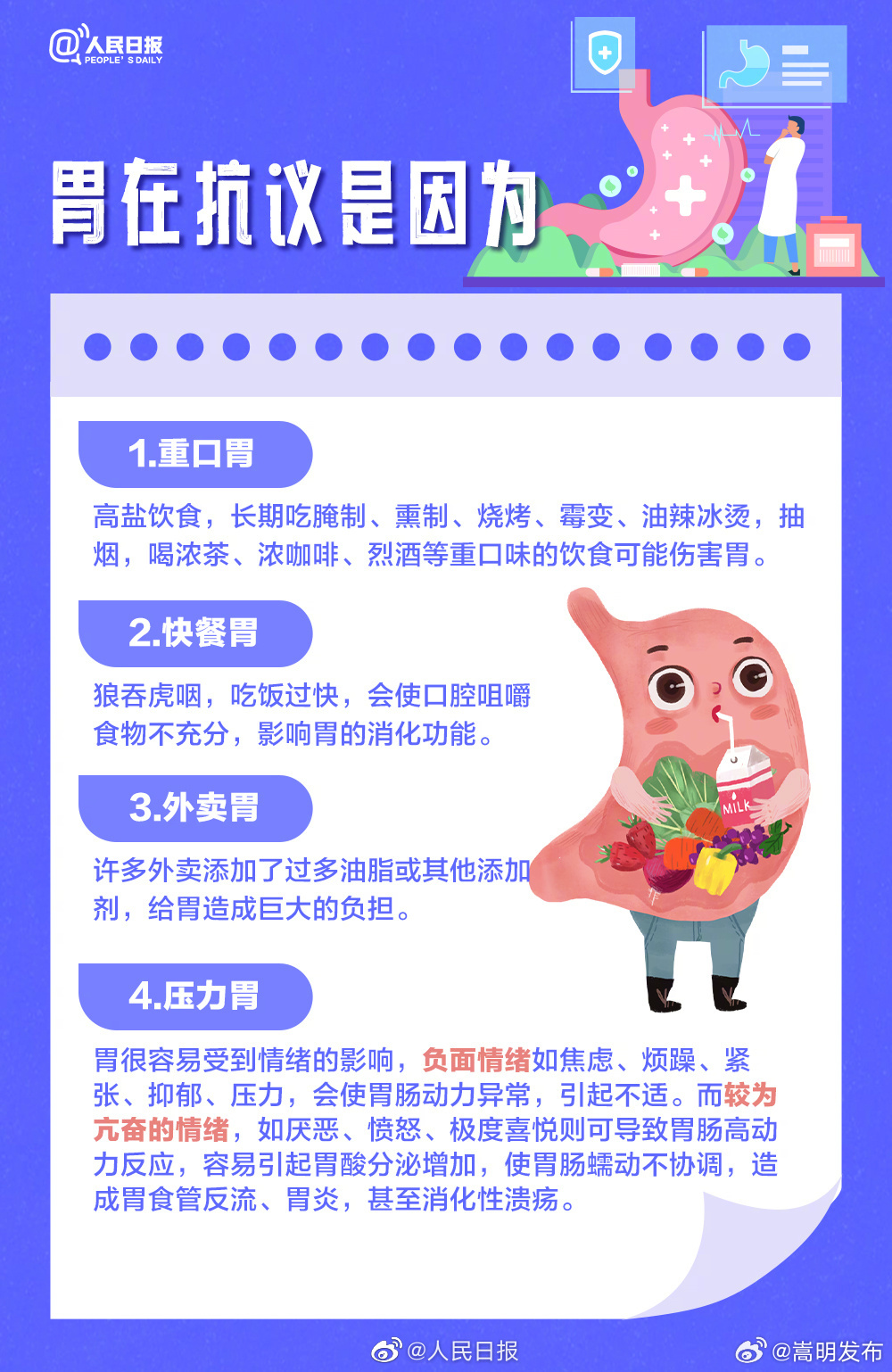 嵩明发布