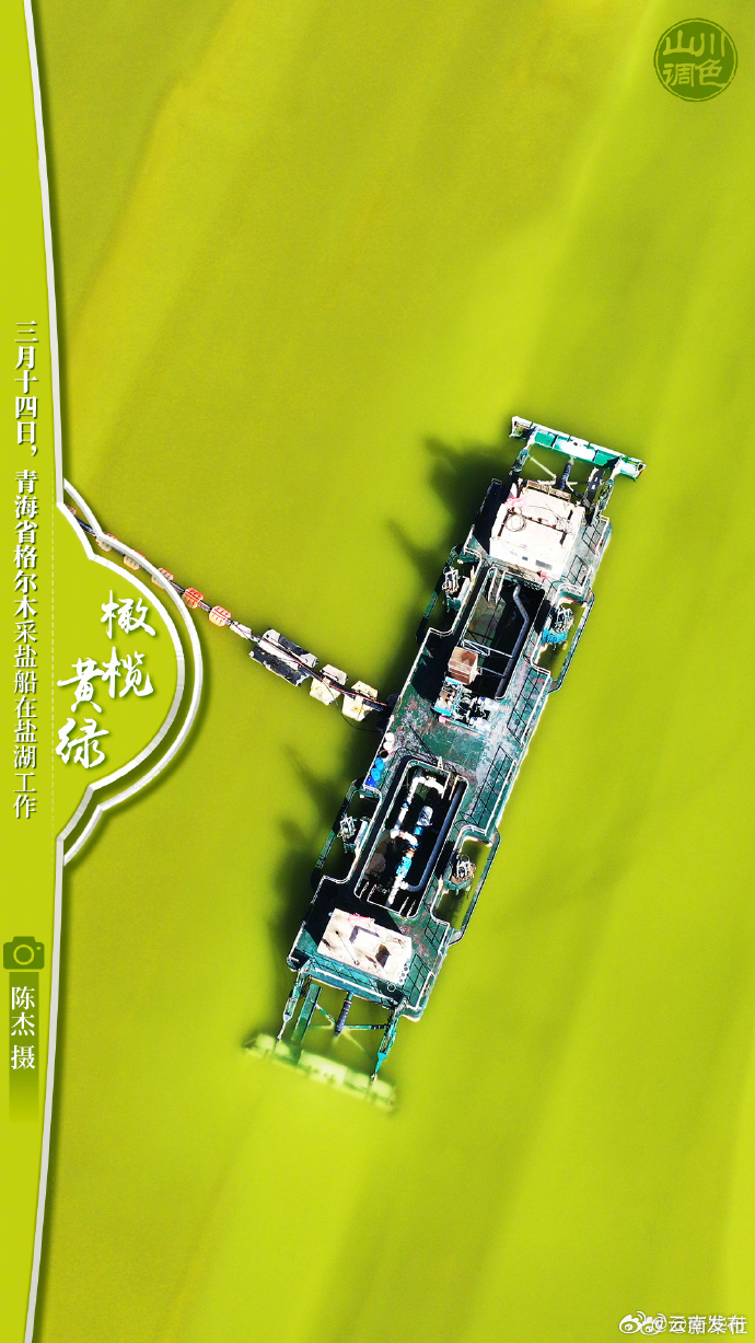 云南发布