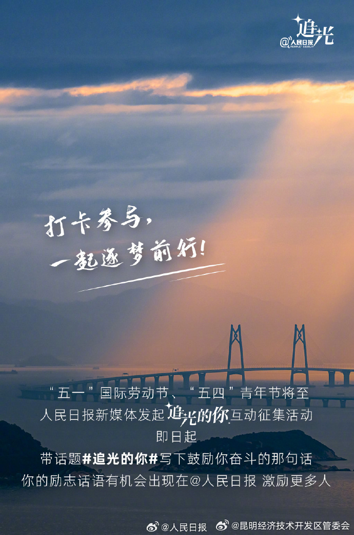 昆明经济技术开发区管委会