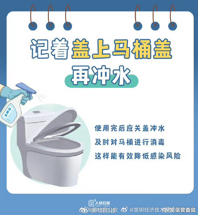 昆明经济技术开发区管委会