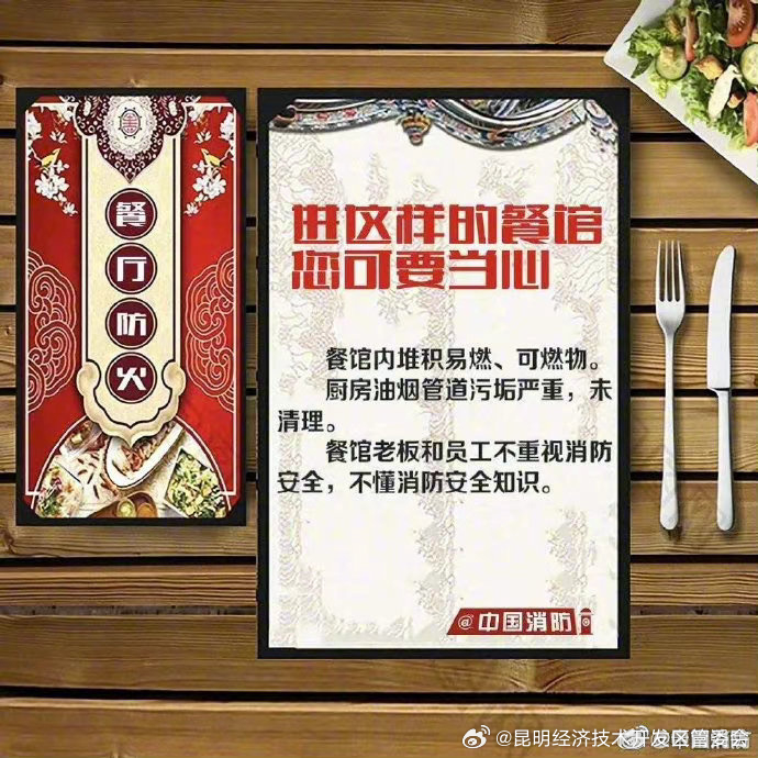 昆明经济技术开发区管委会