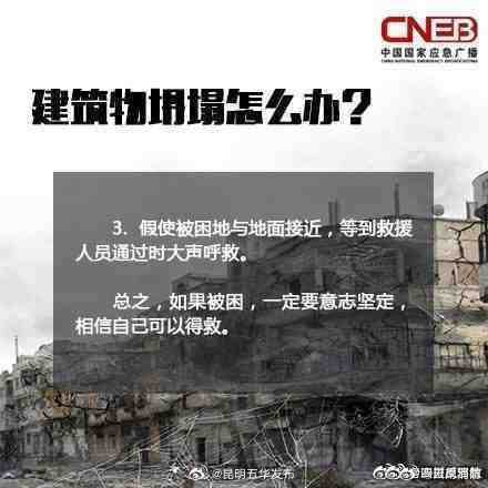 昆明五华发布