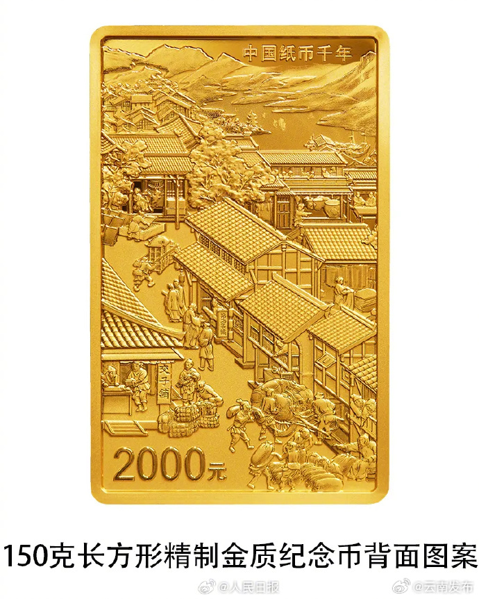 云南发布