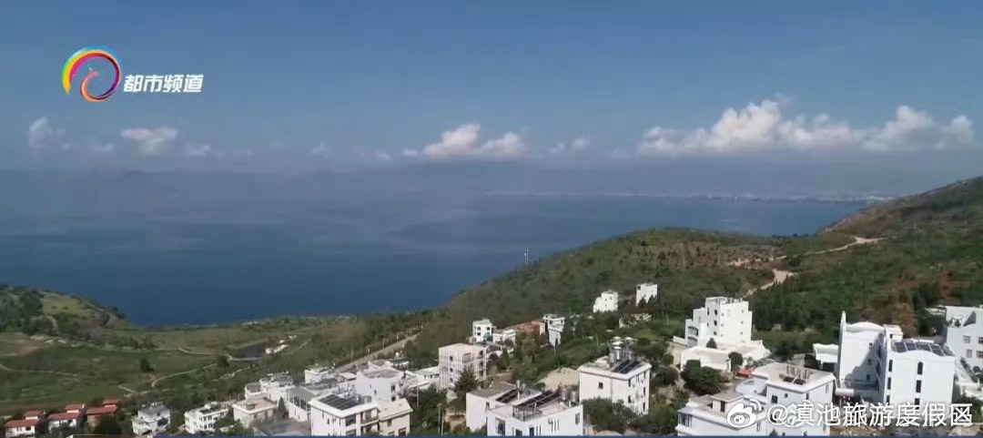 滇池旅游度假区