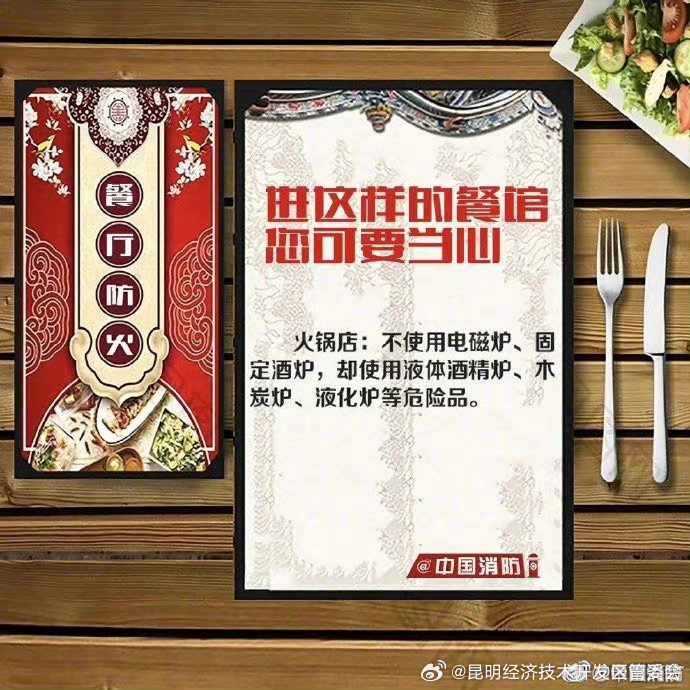 昆明经济技术开发区管委会