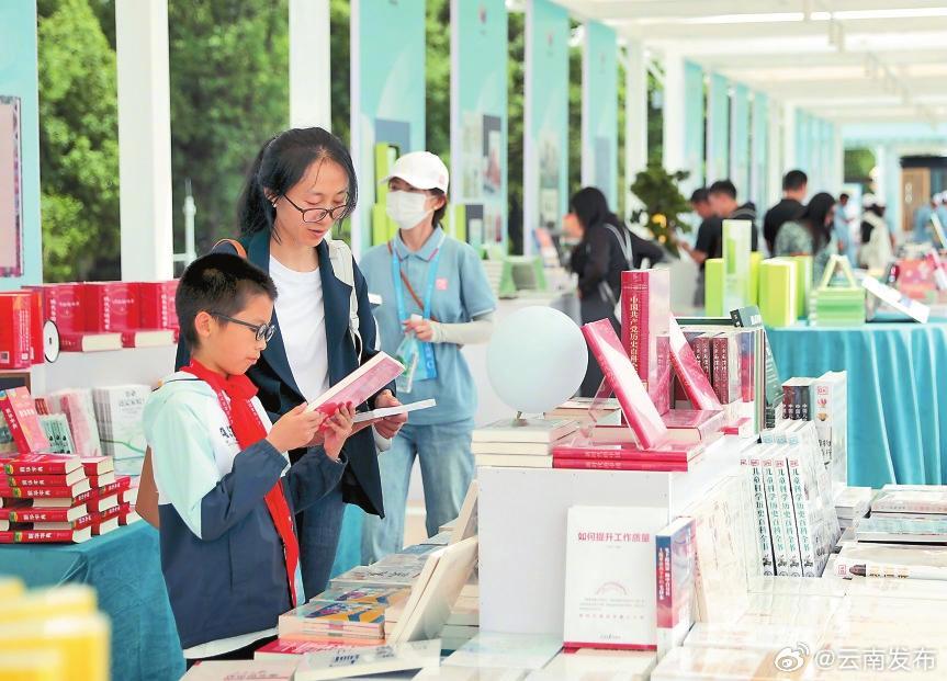 云南发布