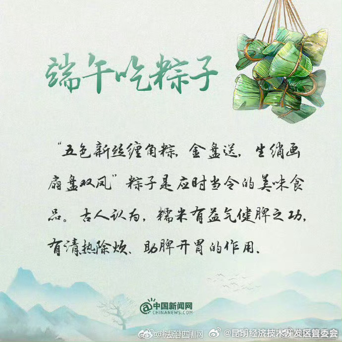 昆明经济技术开发区管委会