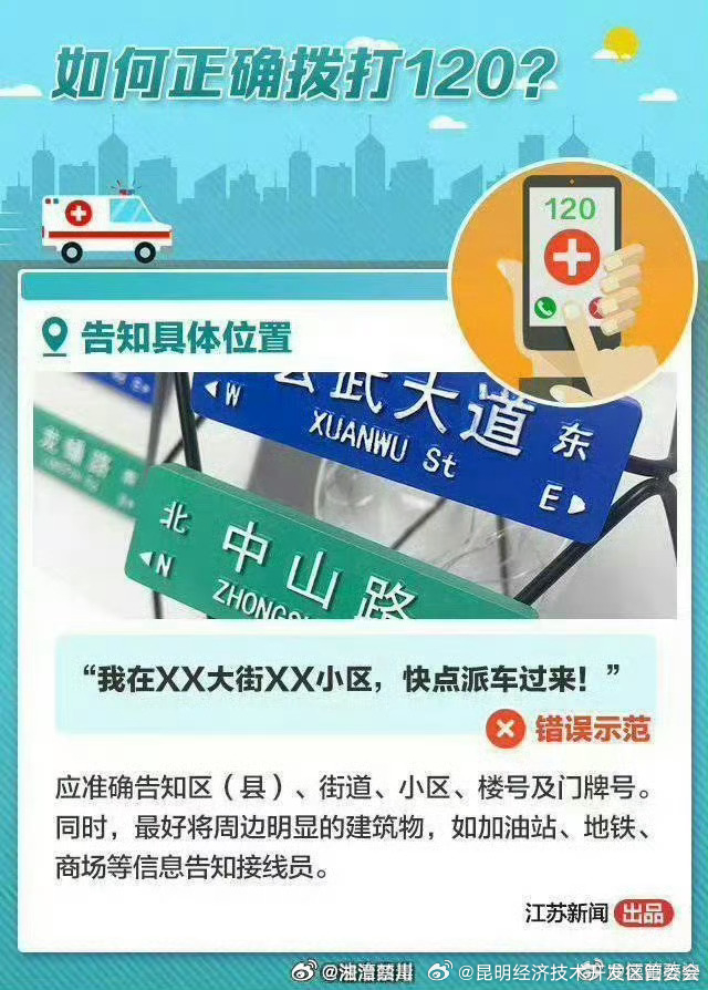 昆明经济技术开发区管委会