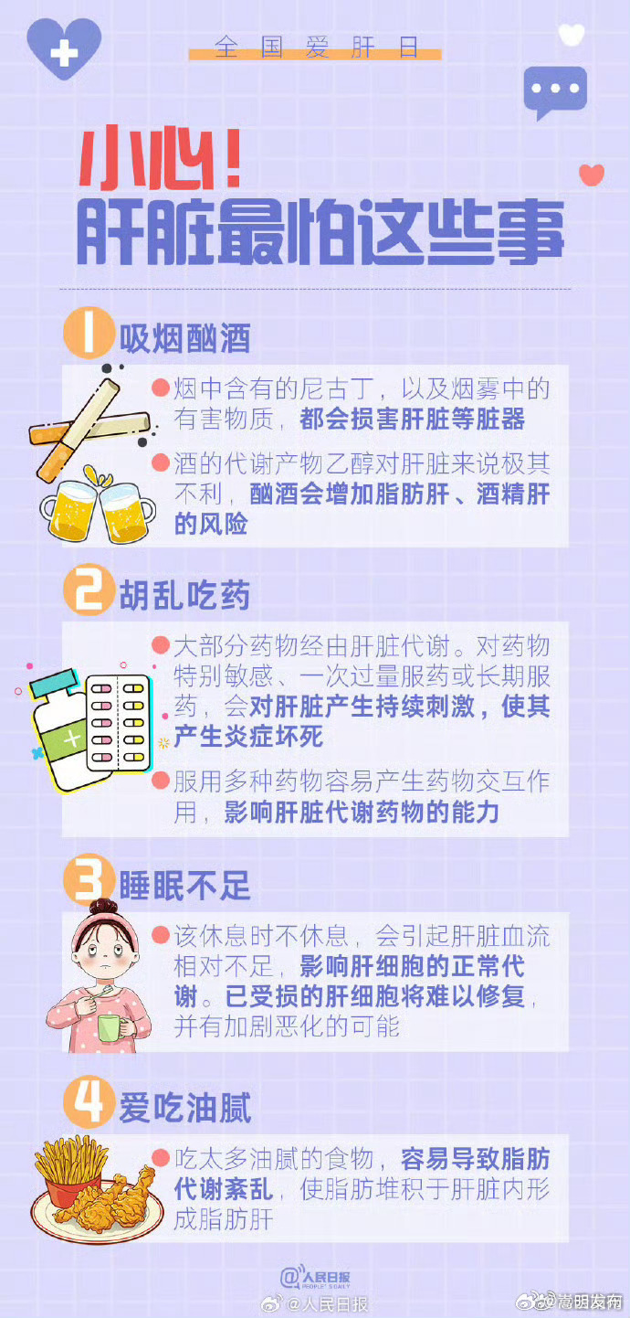 嵩明发布
