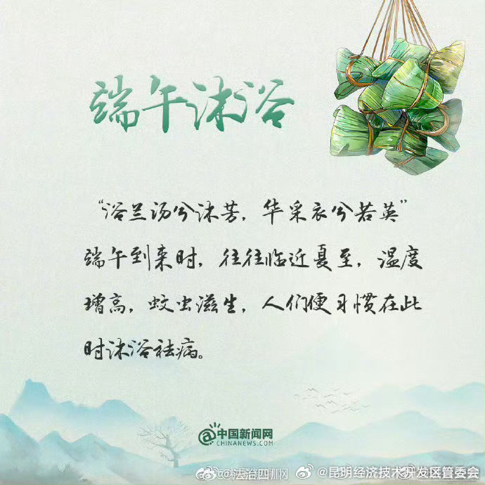 昆明经济技术开发区管委会
