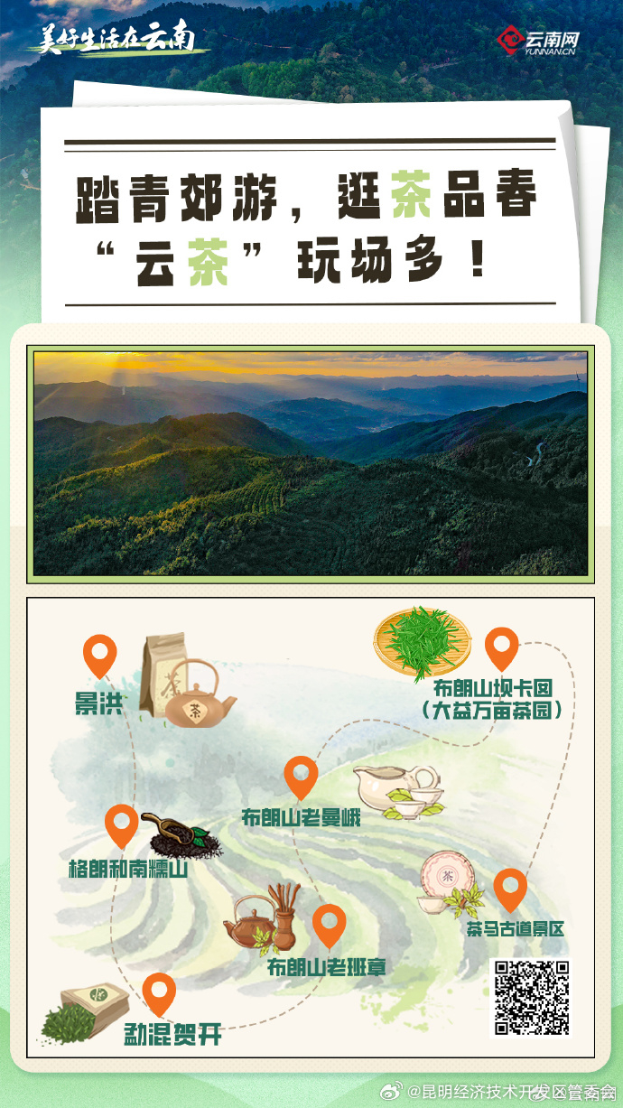 昆明经济技术开发区管委会