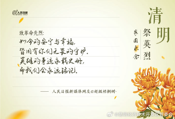 昆明经济技术开发区管委会