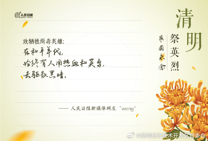 昆明经济技术开发区管委会