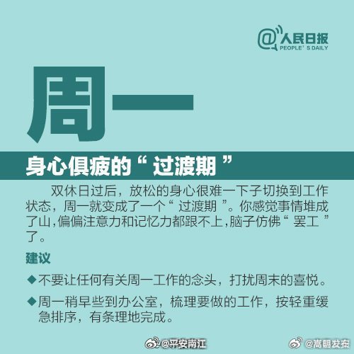 嵩明发布