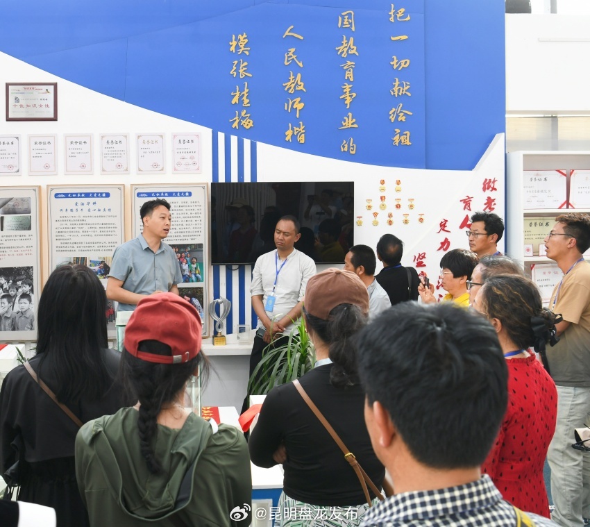 昆明盘龙发布