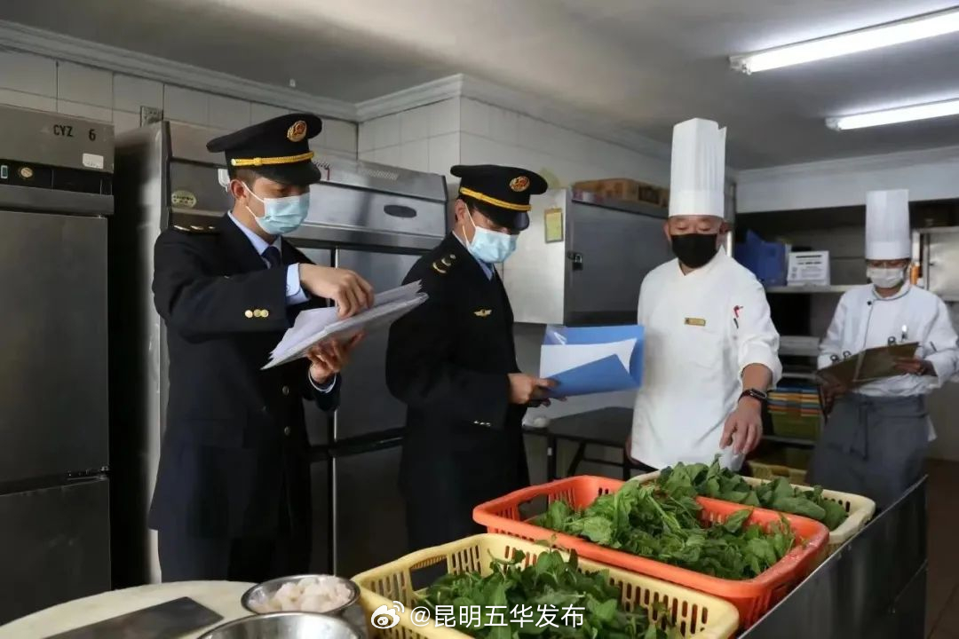 昆明五华发布