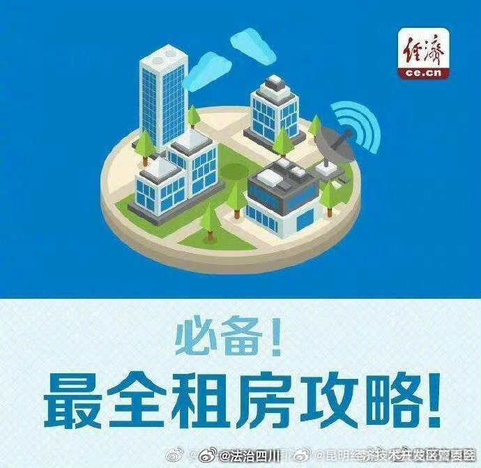 昆明经济技术开发区管委会