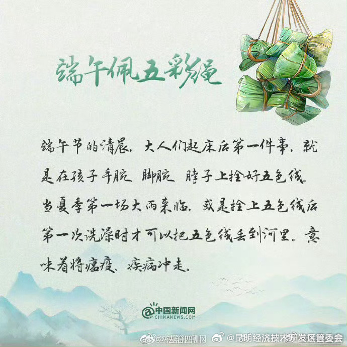 昆明经济技术开发区管委会